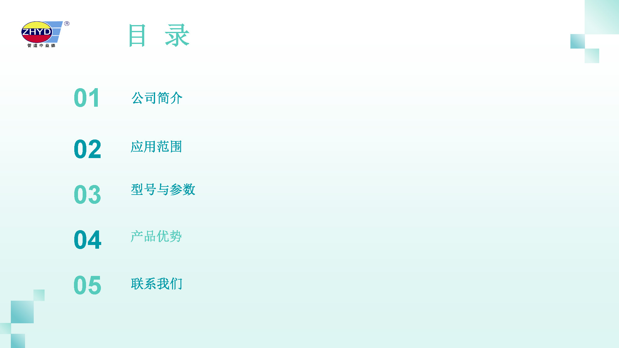 2025.3.27绿能长效电源_页面_02.jpg